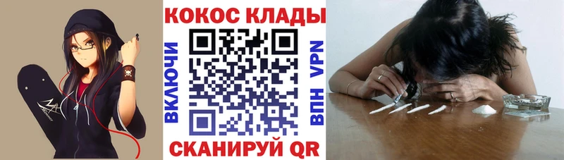 Купить Альфа ПВП  Cocaine  Мефедрон  Конопля  Дмитриев