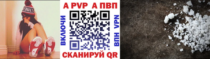 А ПВП VHQ  Купить где  Дмитриев 