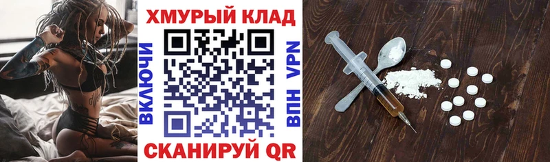 ГЕРОИН афганец  Купить закладки  Дмитриев 