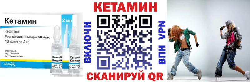 Кетамин VHQ  Купить где  Дмитриев 
