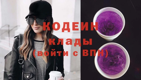 меф VHQ Кодинск