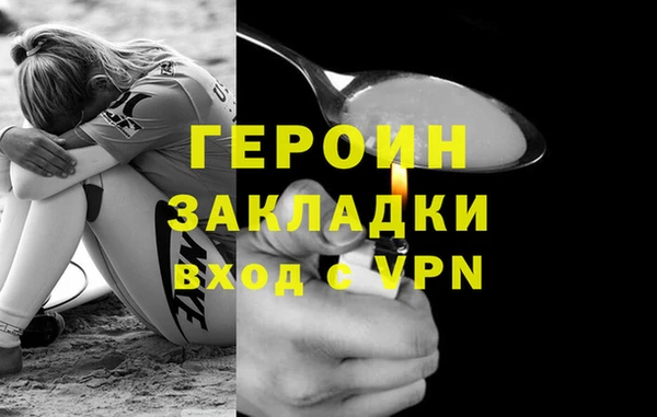 меф VHQ Кодинск