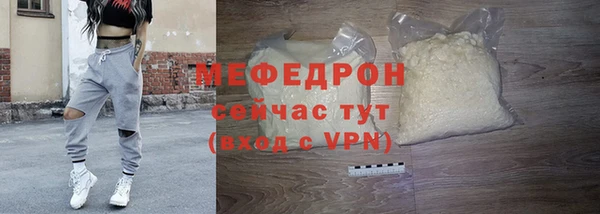 трава Козельск