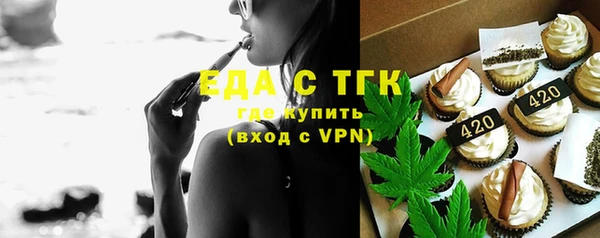 трава Козельск