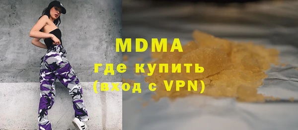трава Козельск