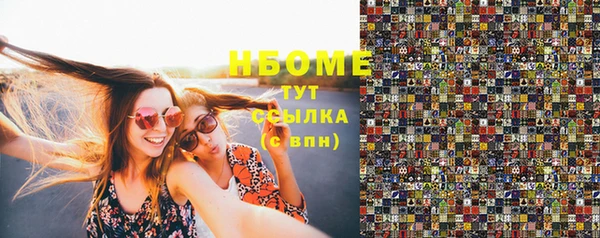 меф VHQ Кодинск