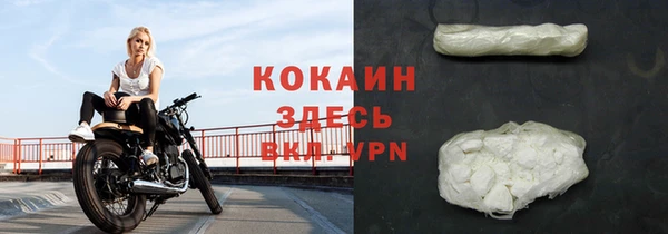 меф VHQ Кодинск