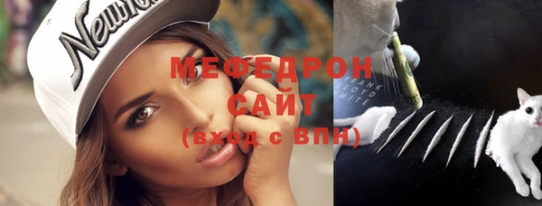 меф VHQ Кодинск