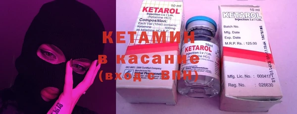 трава Козельск