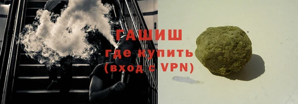 трава Козельск