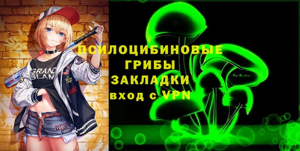 трава Козельск