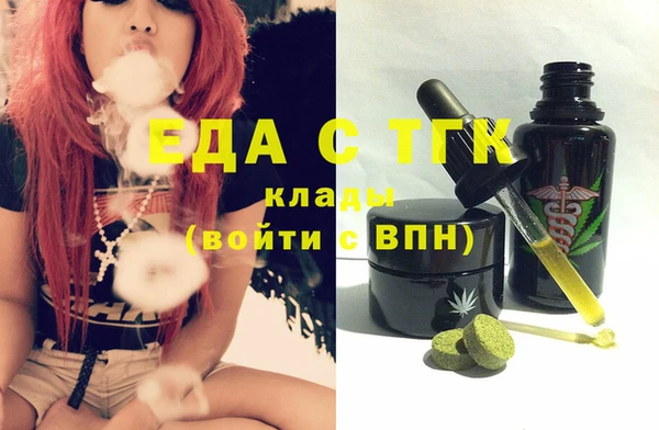 меф VHQ Кодинск