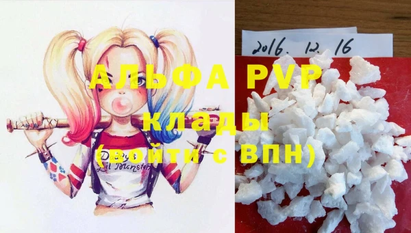 меф VHQ Кодинск