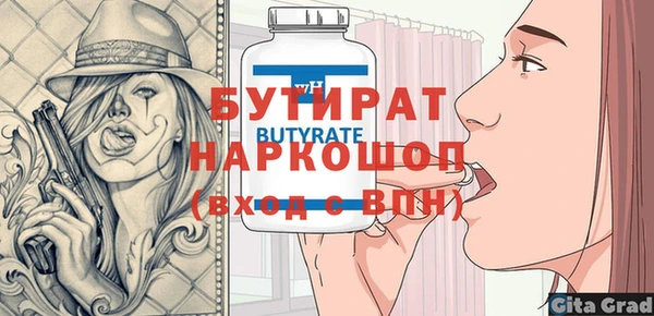 трава Козельск