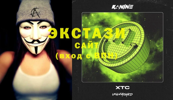 меф VHQ Кодинск