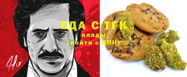 трава Козельск