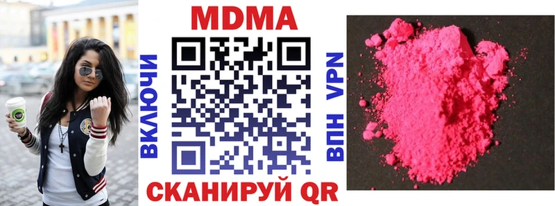 Купить  Дмитриев  МДМА кристаллы 