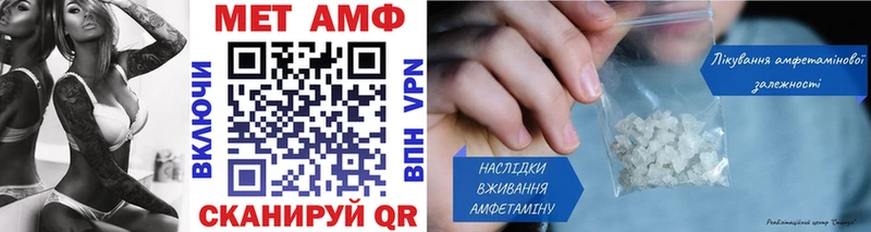 Метамфетамин пудра  Купить где  Дмитриев 
