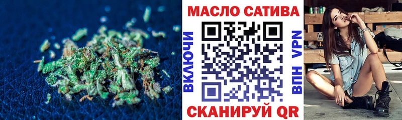 Дистиллят ТГК вейп  Купить где  Дмитриев 