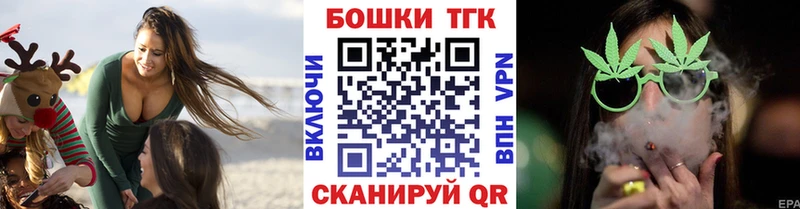 Купить закладки  Дмитриев  Бошки марихуана OG Kush 